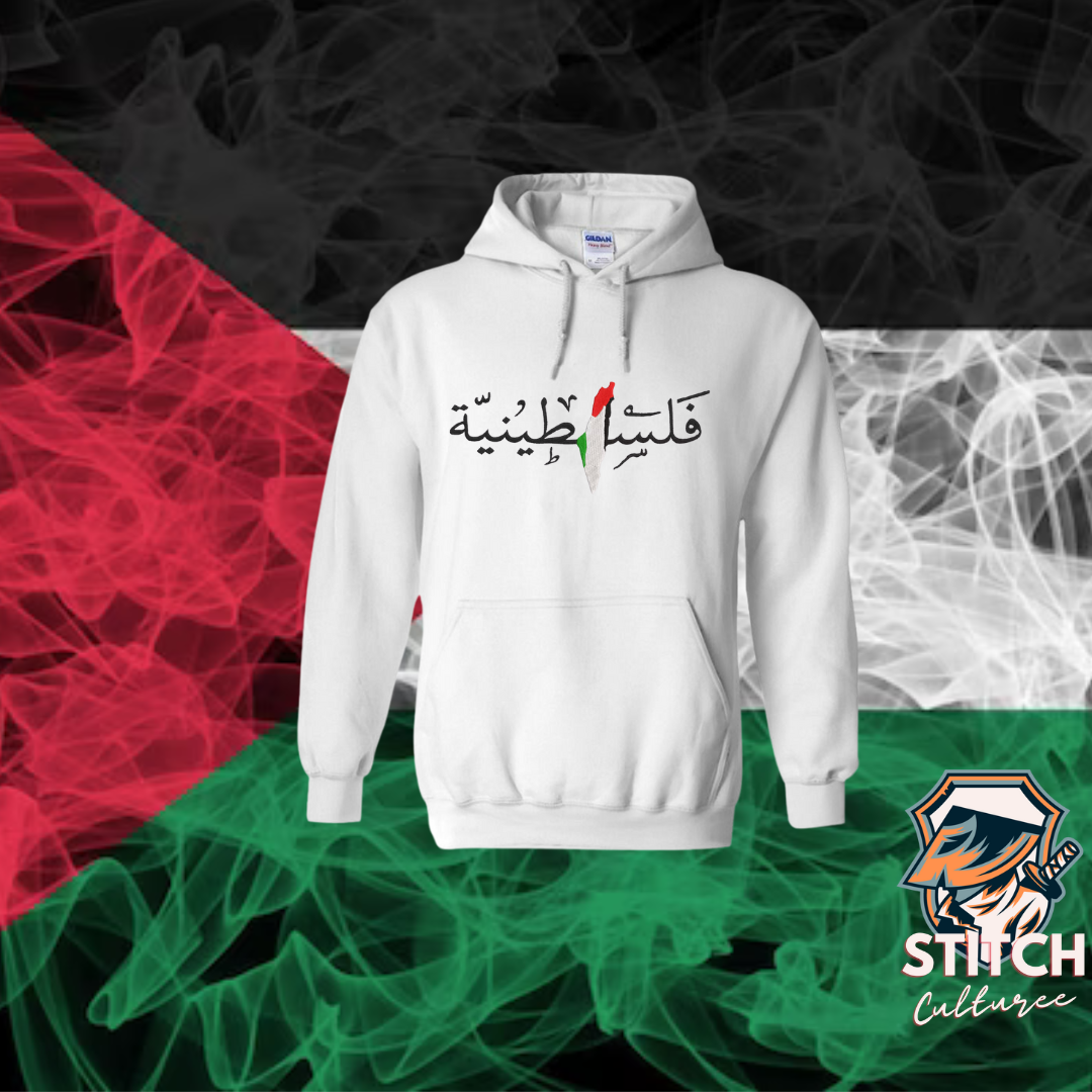 Arabic Palestine Hoodie